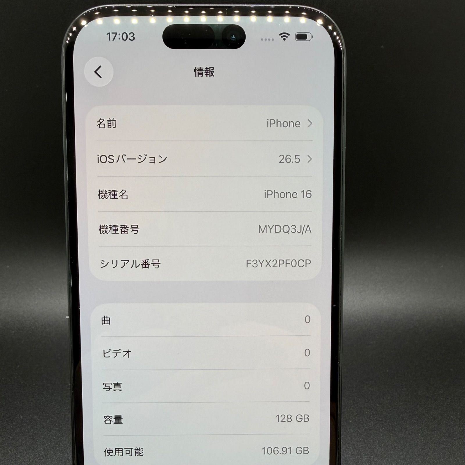 iPhone 16 128GB ブラック SIMフリー 5/31限定出品 - メルカリ