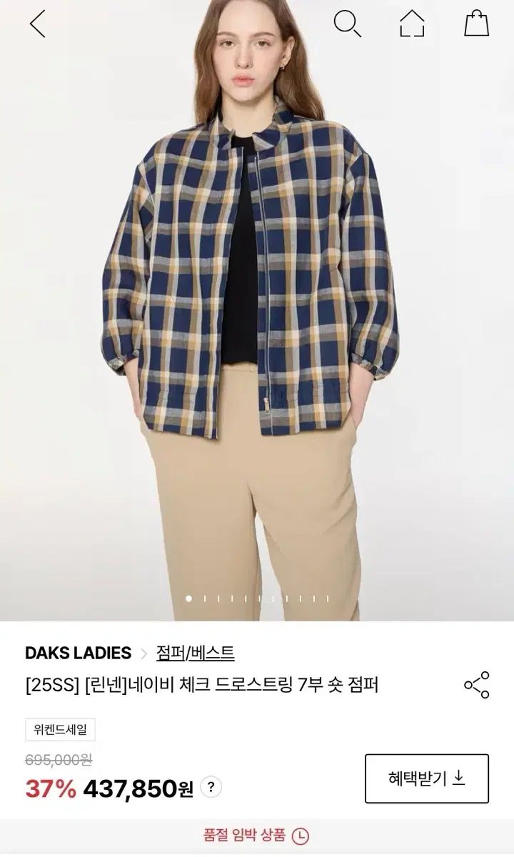 DAKS リネン ネイビー CHECK 7分 ショート アウター