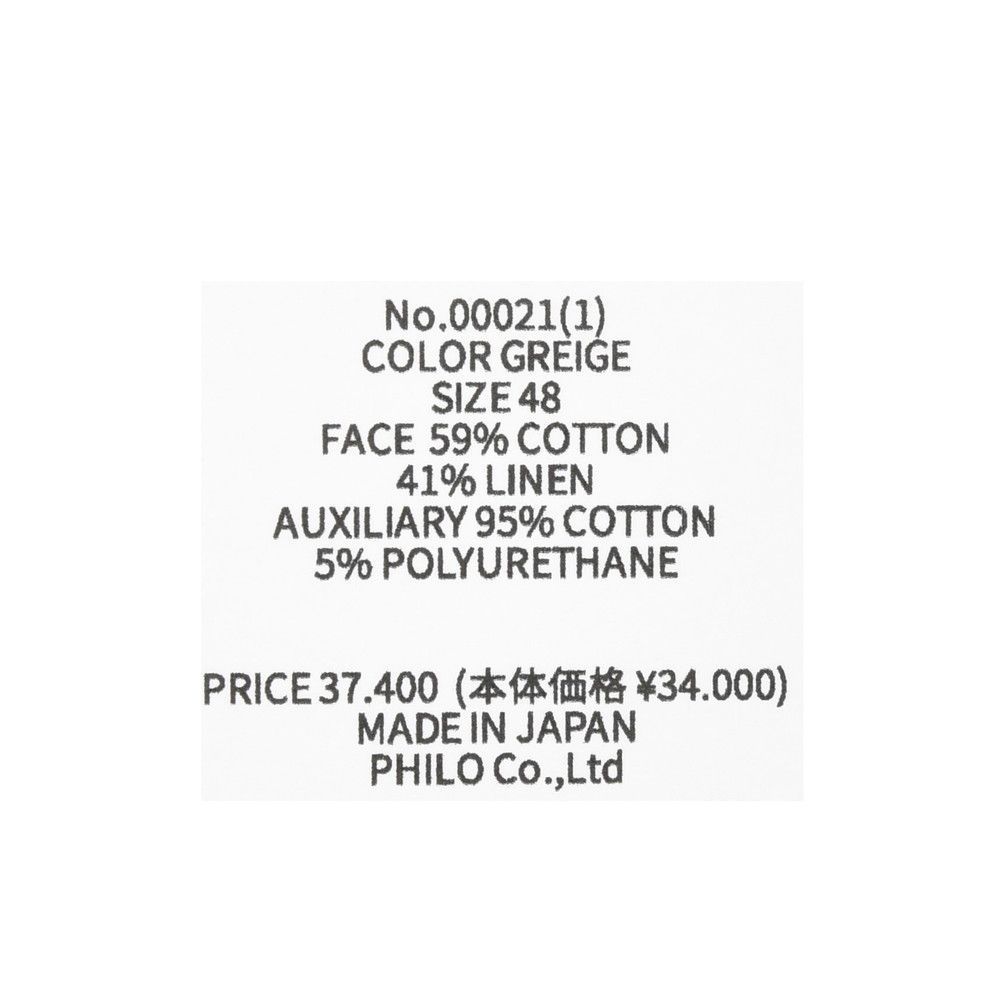 【40%OFF】46サイズ AMBELL(アンベル) コットンリネンクルーネックスウェット 00021(1) 12031400163 グレージュ 新品