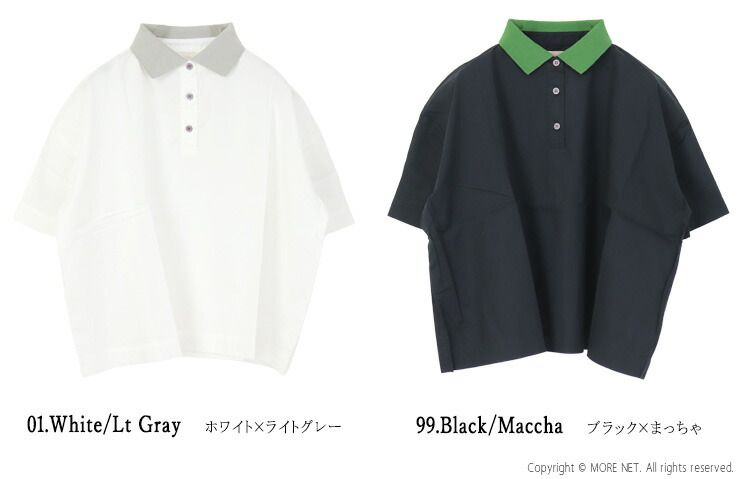 マオメイド mao made ひらひらVOILE 配色衿ニットポロプルオーバー 621312 コットン カットソー 半袖 レディース 2026春夏