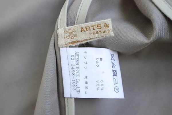 ARTS & SCIENCE ◆ コットンシルク* バルーンコート 襟なし ノーカラー サイズ1 カーキベージュ アーツ&サイエンス ◆MU16 ARTS & SCIENCE ◆ コットンシルク* バルーンコート 襟なし ノーカラー サイズ1 カーキベージュ アーツ&サイエンス ◆MU16