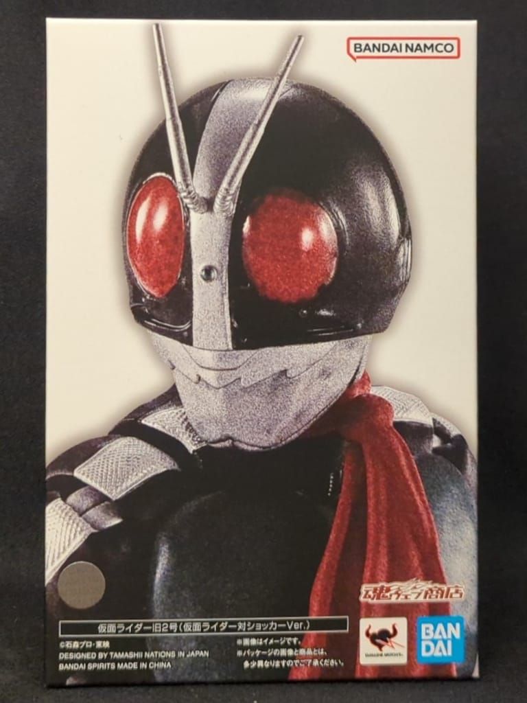 BANDAI SPIRITS S.H.Figuarts 真骨彫製法 仮面ライダー 仮面ライダー旧2号(仮面ライダー対ショッカーVer.)