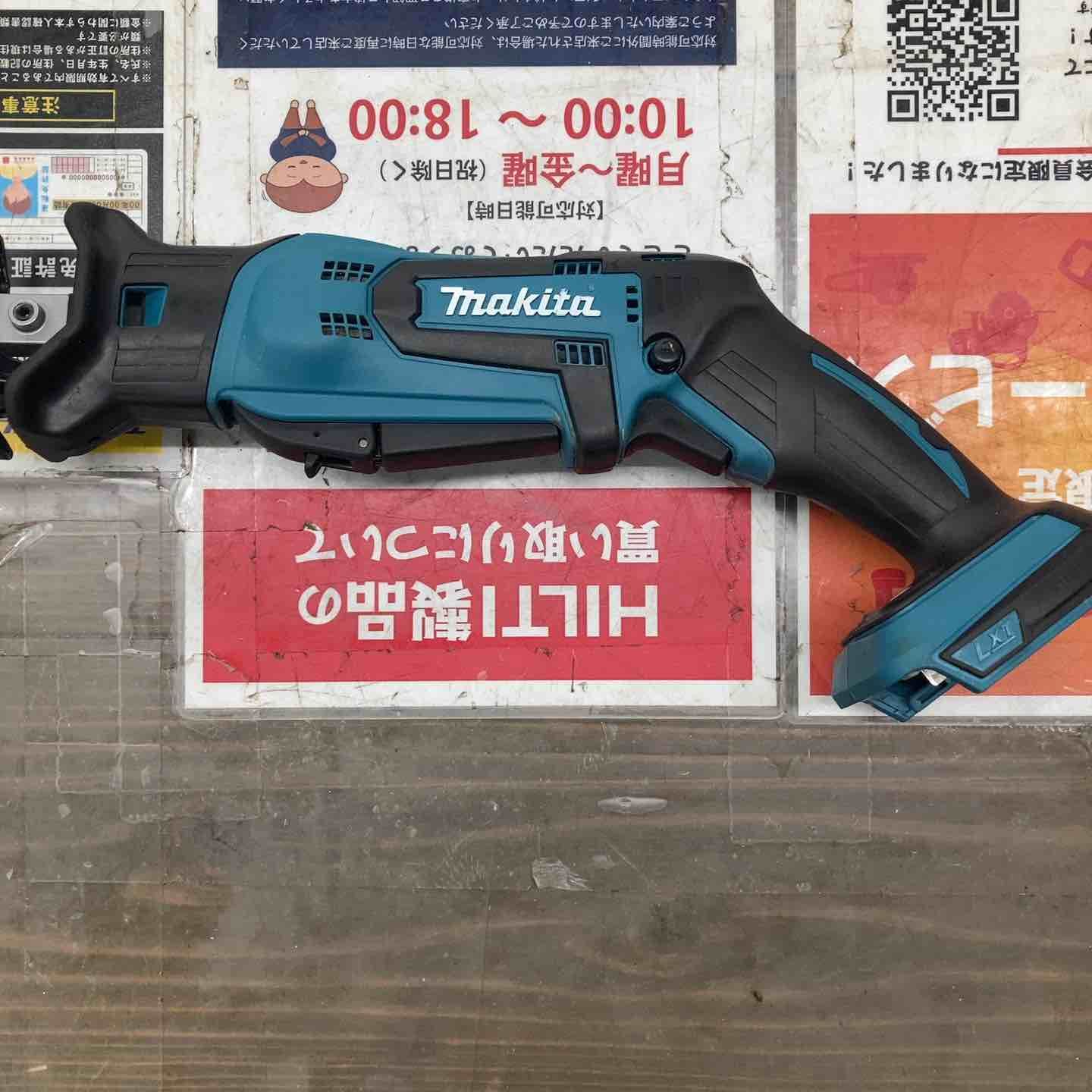 ★マキタ(makita) コードレスレシプロソー JR184DZ　18V対応【戸田店】