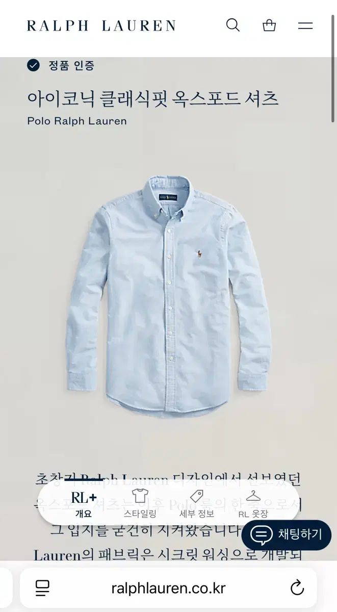 ポロ スカイブルー Oxford シャツ