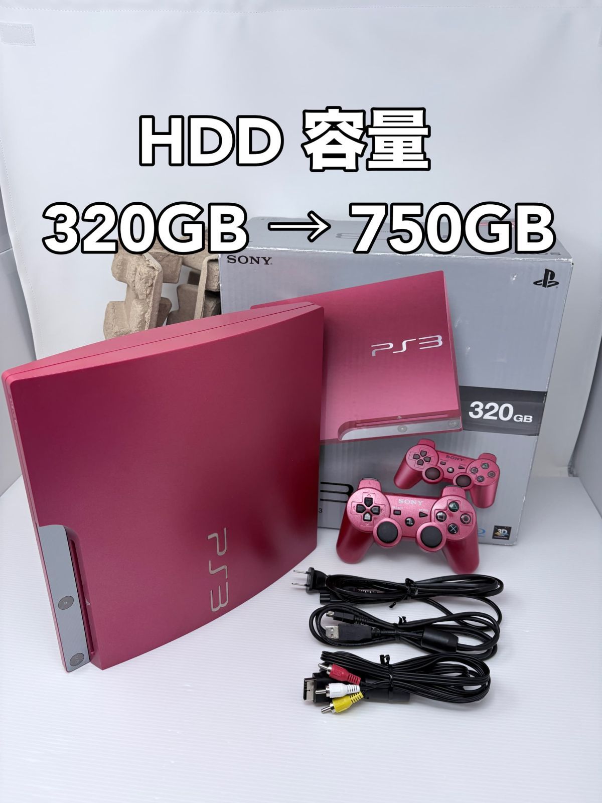 【美品・完品】PS3 CECH-3000B SR スカーレット レッド 本体 HDD増量済み★PlayStation3