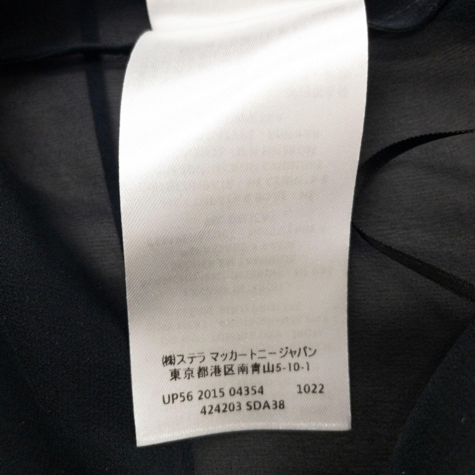 STELLA McCARTNEY ステラマッカートニー ノースリーブトップス 