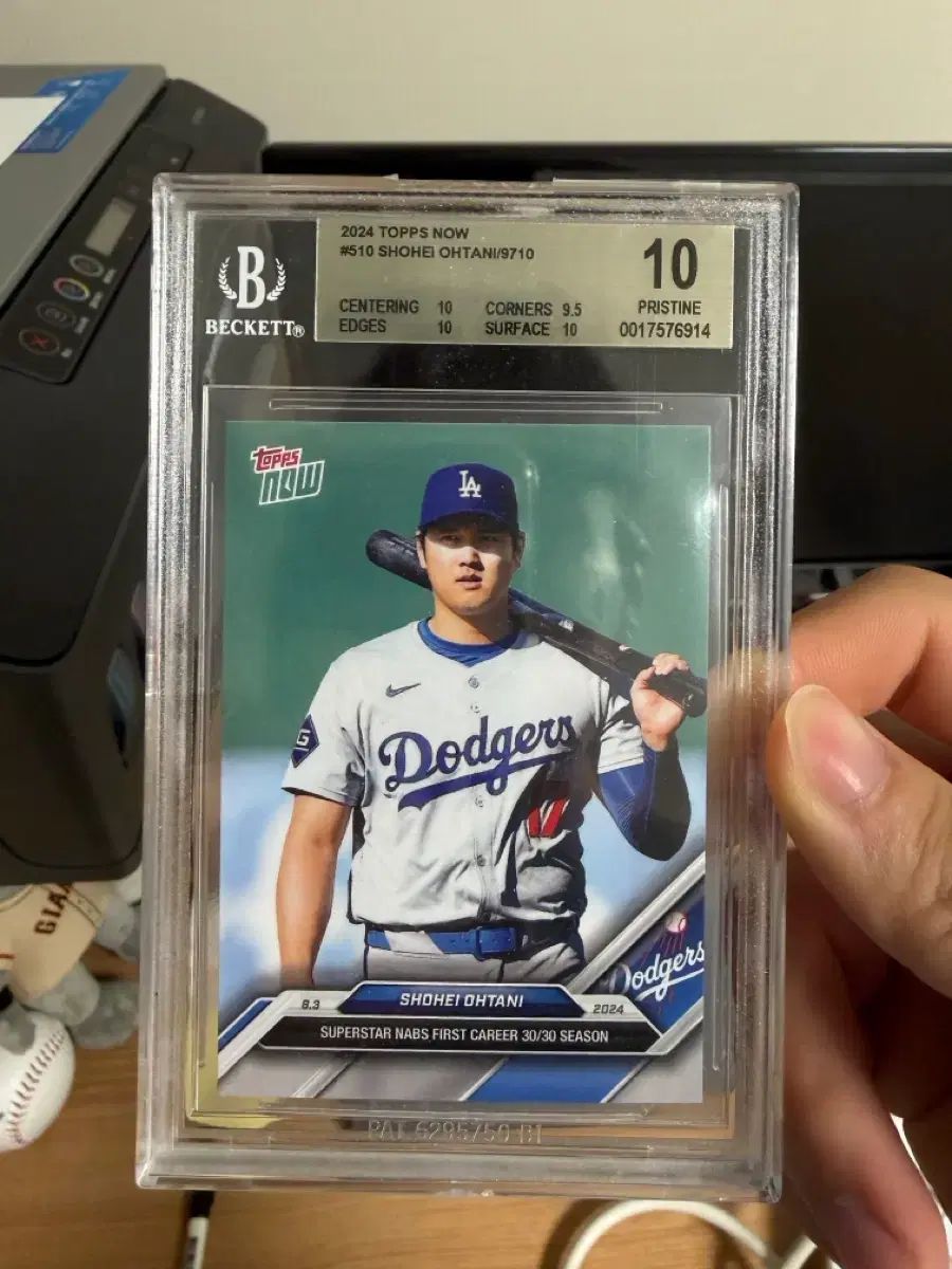 トップス ナウ 大谷 10級