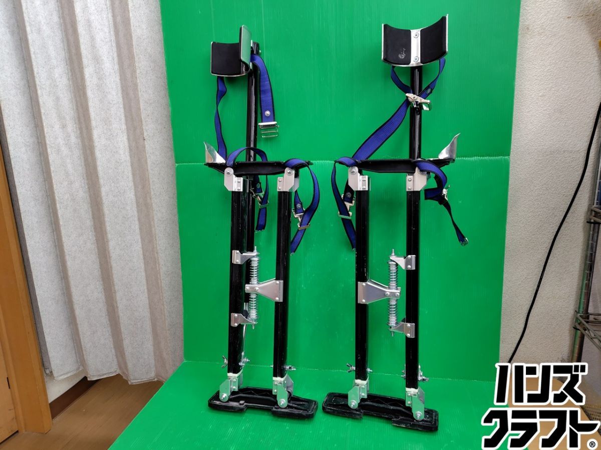 ☆【中古】 高所作業用 竹馬　※動作未確認の為現状品