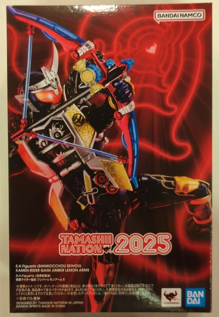 BANDAI SPIRITS S.H.Figuarts 真骨彫製法 仮面ライダー鎧武 仮面ライダー鎧武 ジンバーレモンアームズ