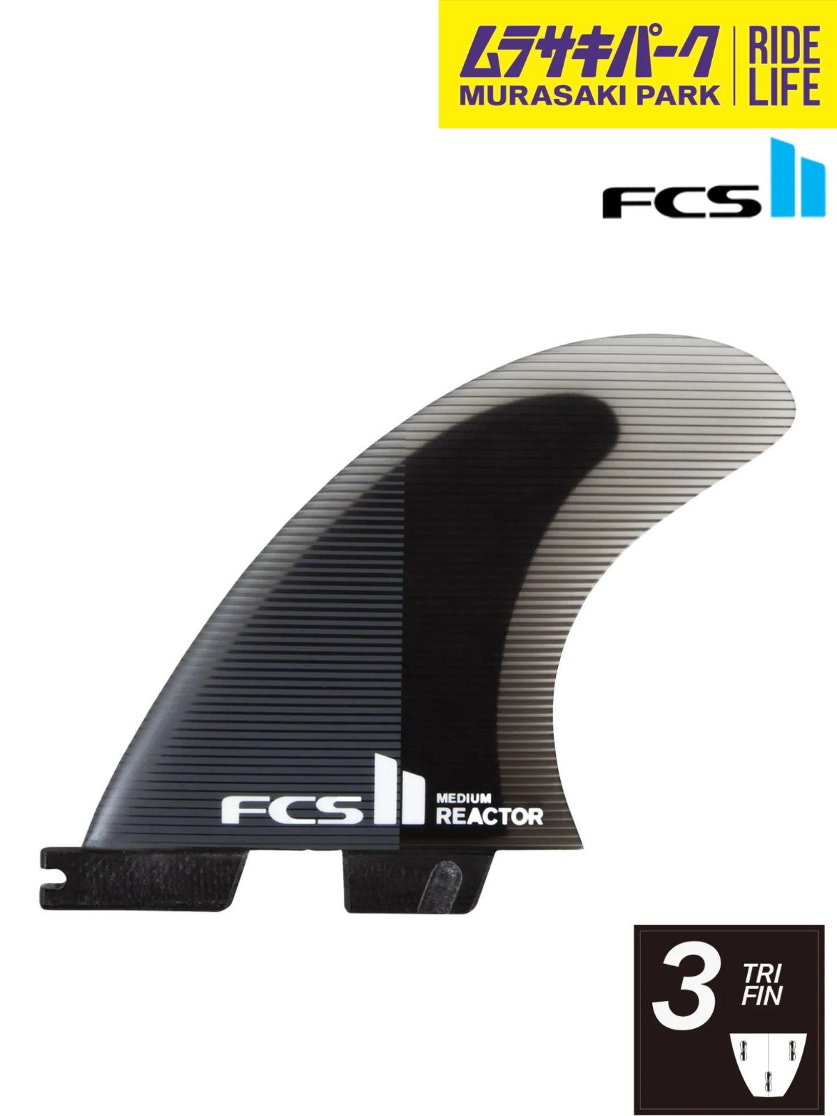 FCS2 エフシーエスツーFREA-PC04-MDRSR REACTOR QUAD REAR サーフィン