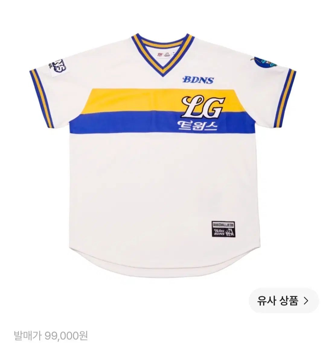 BDNS x LGツインズ 1980 ベースボール デニム 龍 ジャージ