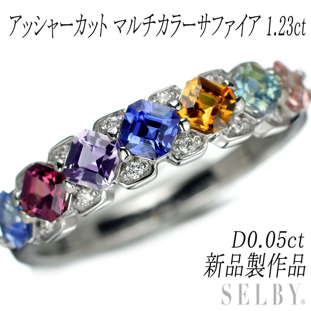 新品 Pt900 アッシャーカット マルチカラーサファイア ダイヤモンド リング 1.23ct D0.05ct 希少石 レアストーン【エスコレ】 72,600円