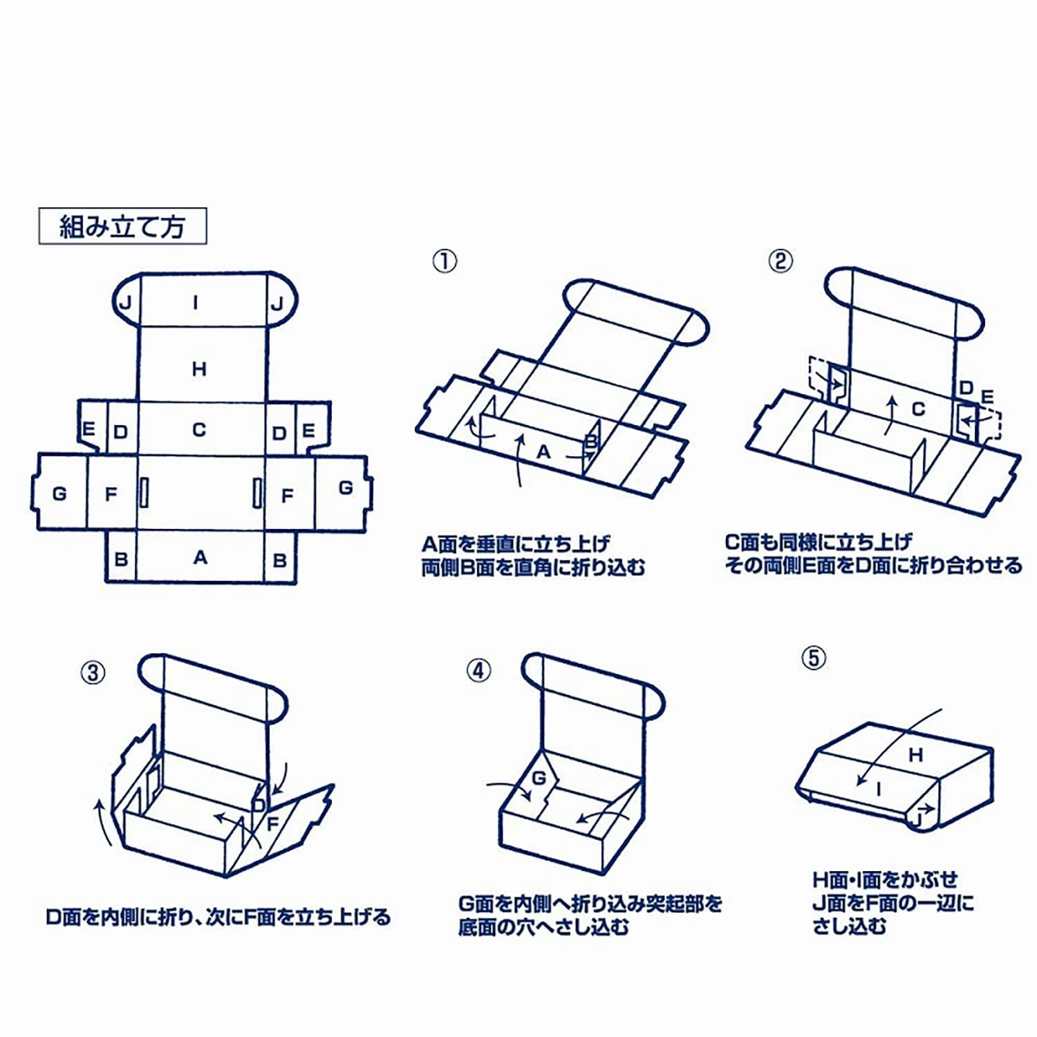 新品 【ケース販売】HEIKO 箱 ナチュラルボックス Z-19 無地 006201910 1ケース(10枚入×5袋 合計50枚) 新品 【ケース販売】HEIKO 箱 ナチュラルボックス Z-19 無地 006201910 1ケース(10枚入×5袋 合計50枚)