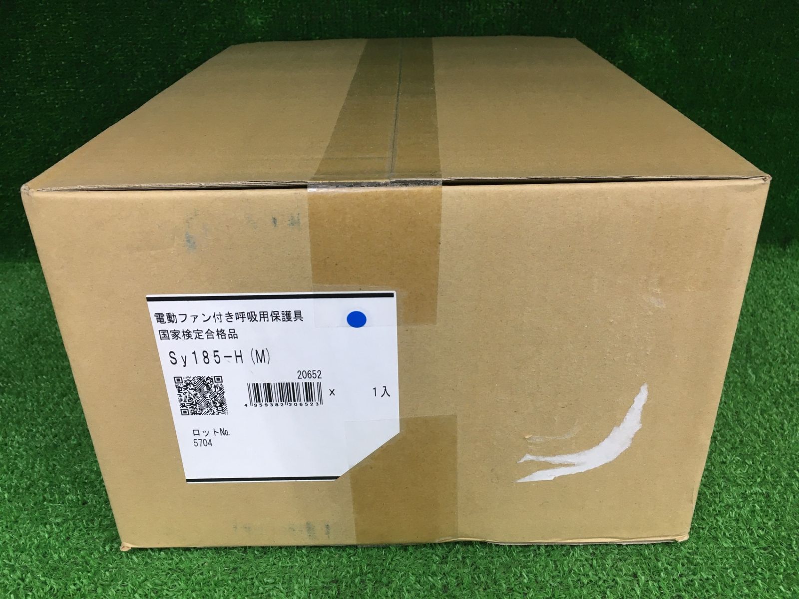【未使用品】【0906】(株)重松製作所 シゲマツ 電動ファン付き呼吸用保護具 Sy185-H(M) フィルタなし　ITO1V7JO88V5
