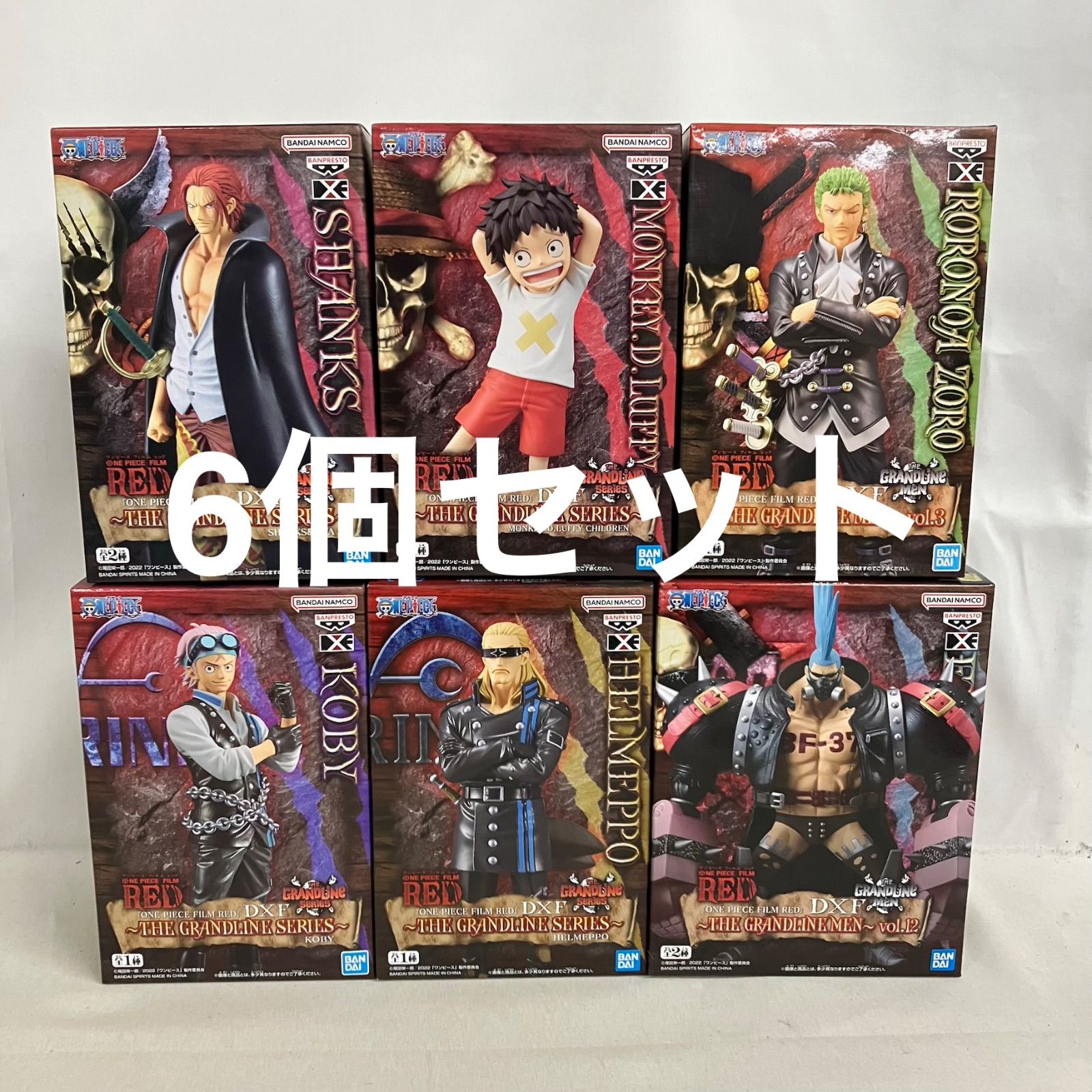 未開封 ワンピース FILM RED DXF GRANDLINE MEN ルフィ ゾロ