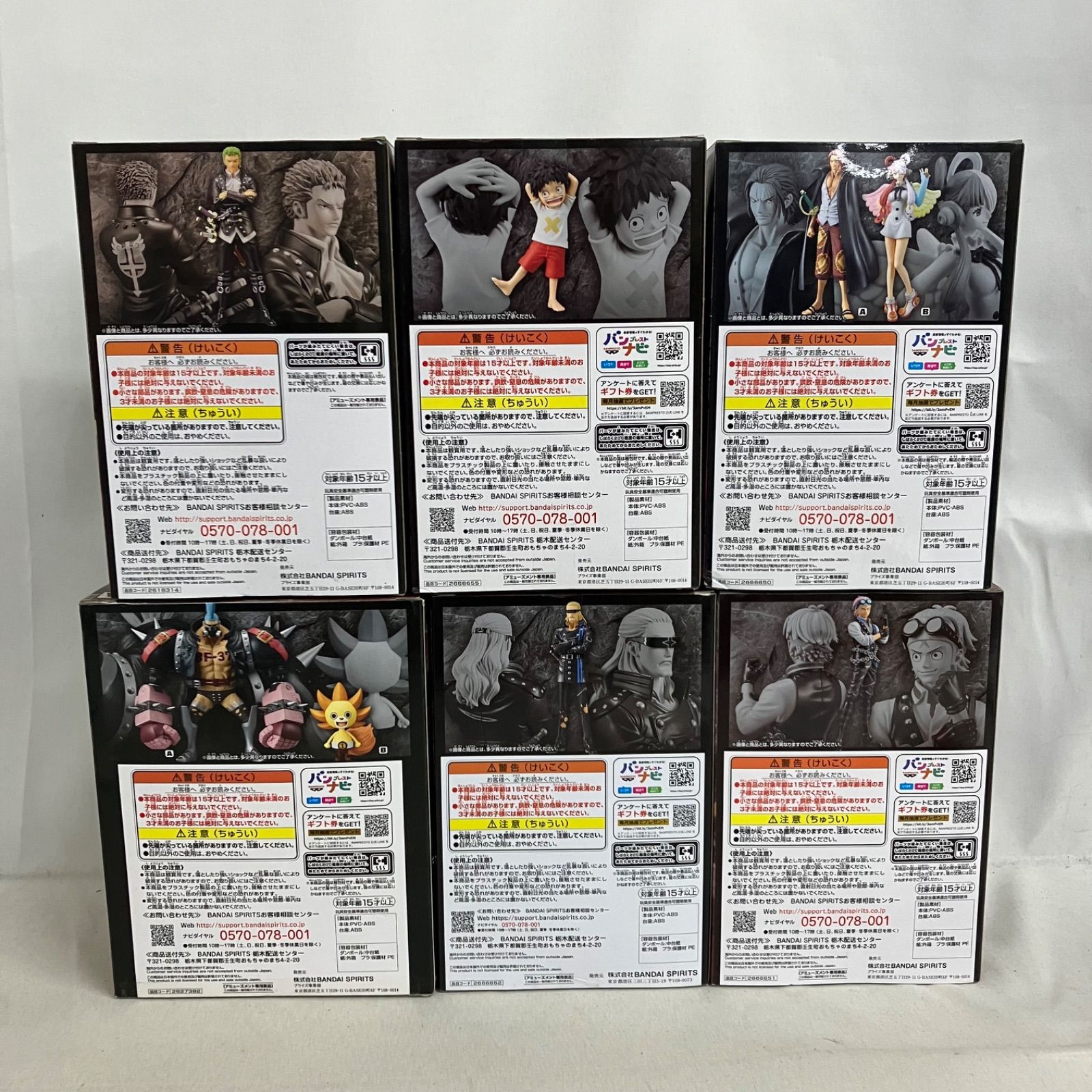 未開封 ワンピース FILM RED DXF GRANDLINE MEN ルフィ ゾロ