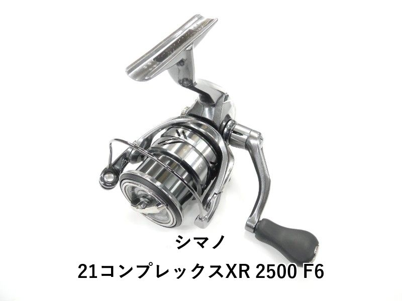 シマノ 21コンプレックスXR 2500 F6 (01-9105120028)
