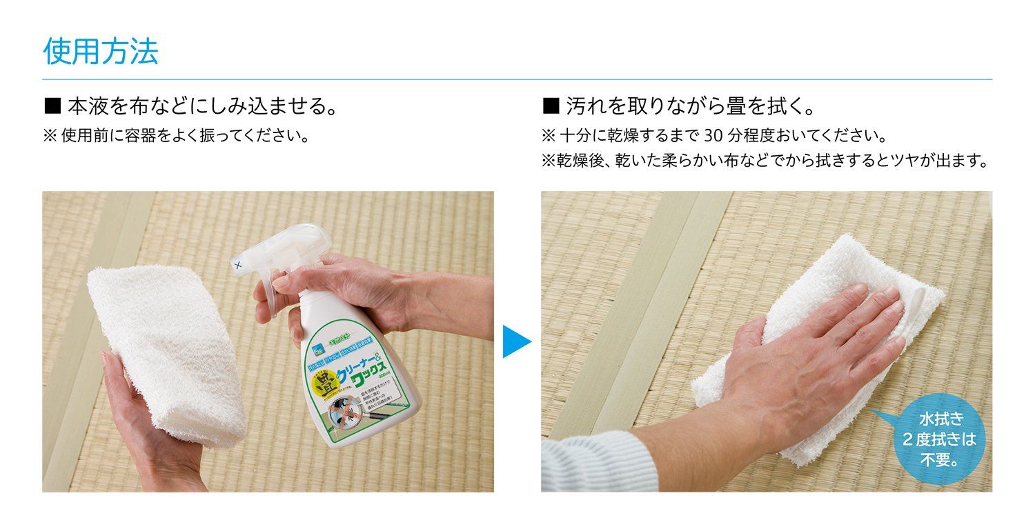 新品 大一産業 畳クリーナー&ワックス 4L