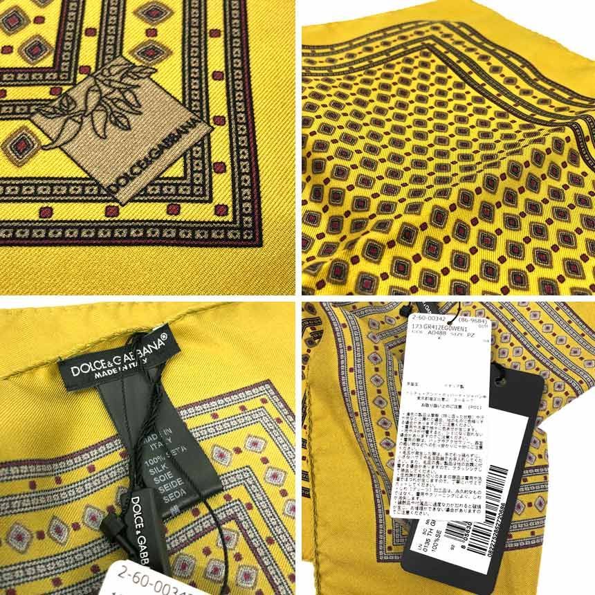 DOLCE＆GABBANA ドルチェ＆ガッバーナ シルク ミニスカーフ ポケットチーフ ネッカチーフ バンダナ イエローカーキ 未使用 aq12894