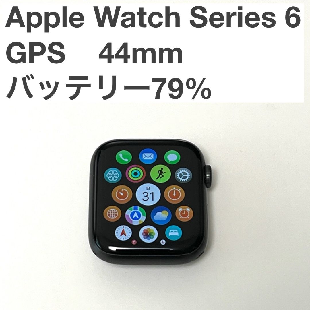 Apple Watch Series6 GPS 44mm アルミニウム バッテリー79% M00H3J/A スペースグレイ バンドM/L A2292 本体 中古 S416