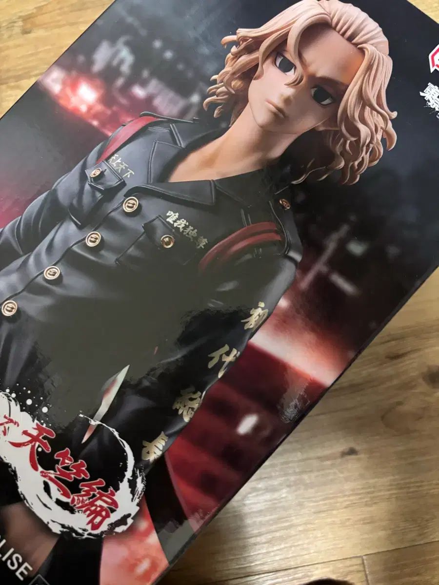 東京リベンジャーズ 一番くじ 天竺 A賞 マイキー 未開封