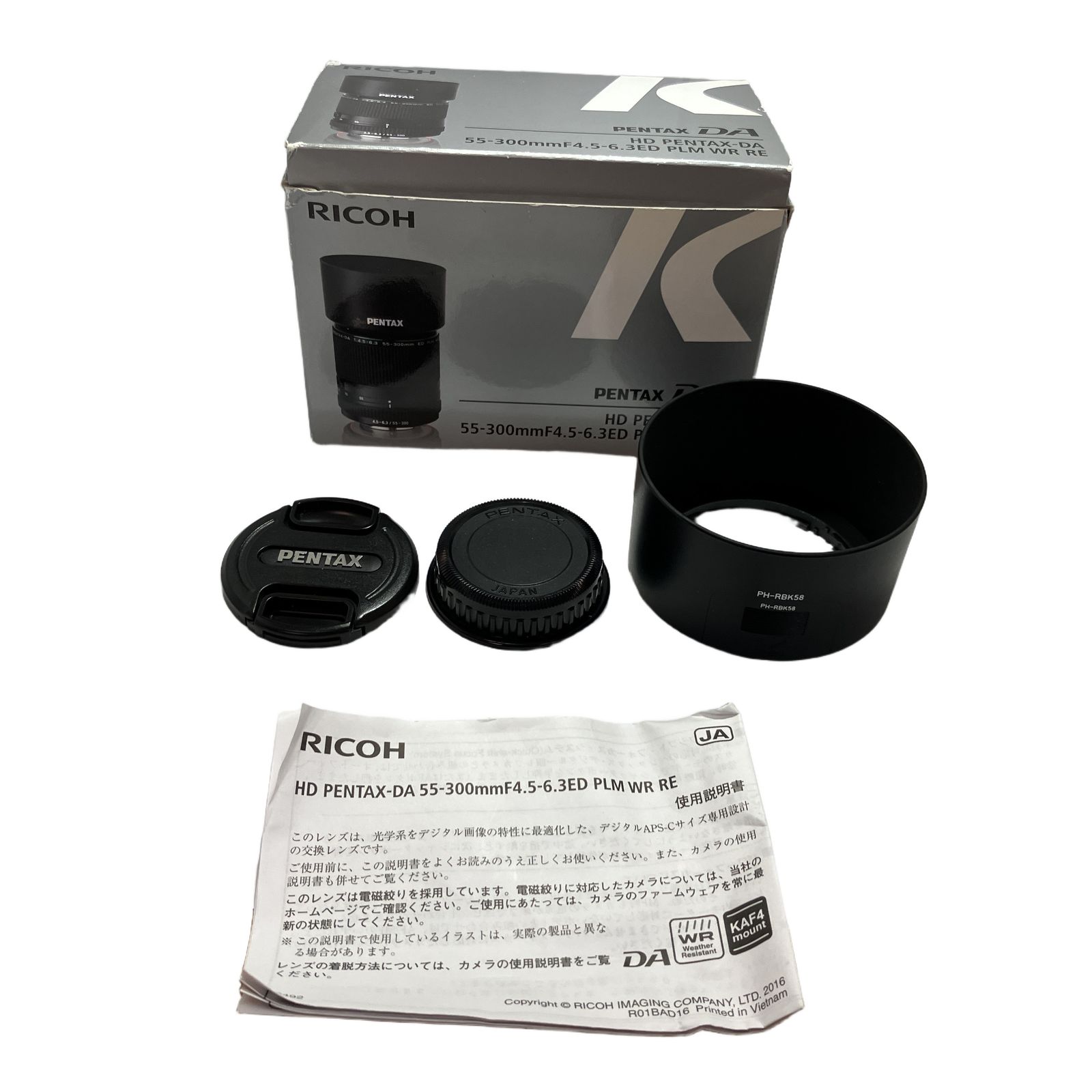 PENTAX HD PENTAX-DA 55-300mm F4.5-6.3 ED PLM WR RE ズームレンズ カメラ ペンタックス 中古 C11302771 PENTAX HD PENTAX-DA 55-300mm F4.5-6.3 ED PLM WR RE ズームレンズ カメラ ペンタックス 中古 C11302771