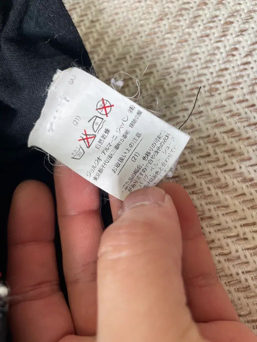 エンポリオアルマーニ ディスカバー レッド パフォーマンス トラック ジャケット