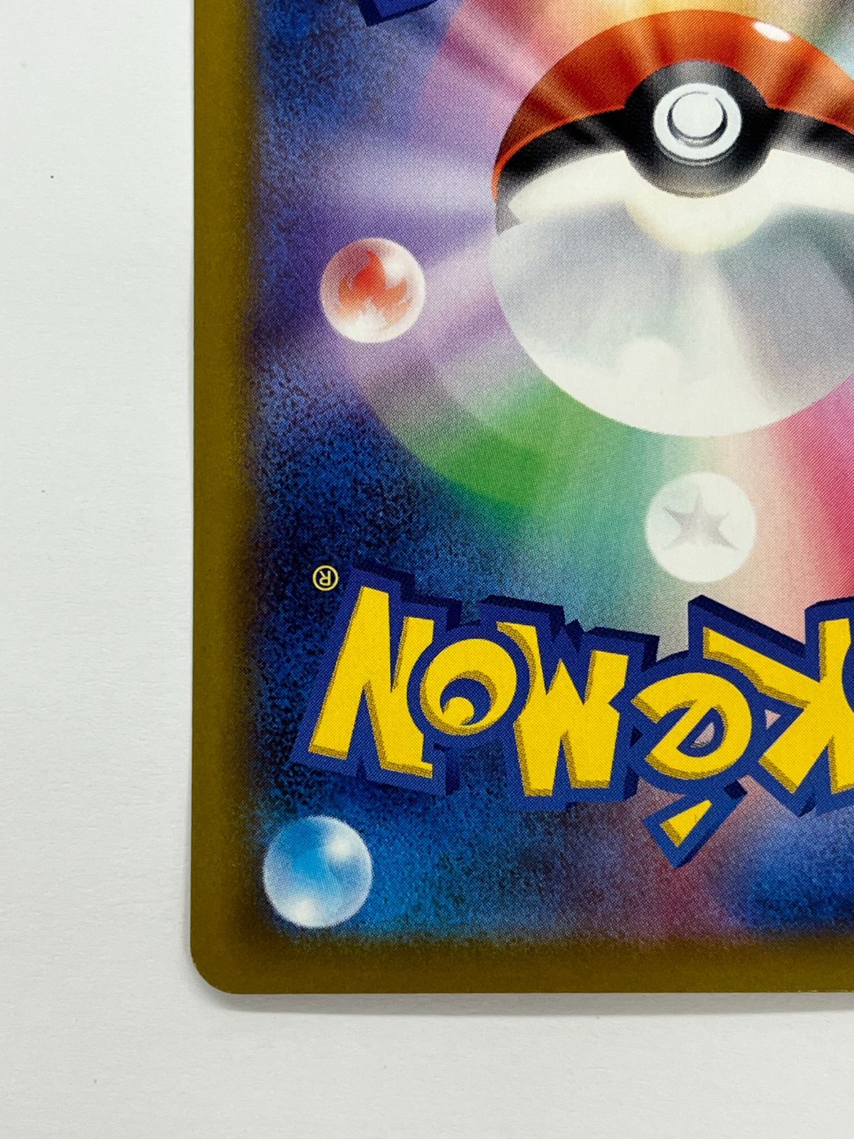 N080[06]Y4771(ポケモンカード) メガゲッコウガex 120-083 MUR 目立った傷や汚れなし 5/31出品