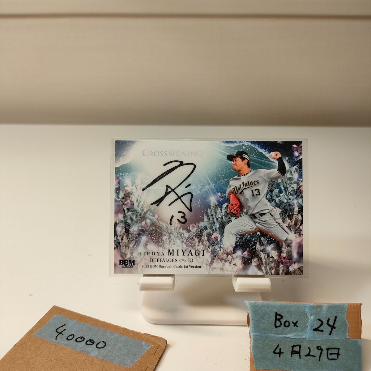 2022 BBM 1st Version 宮城大弥 07/28 直筆サインカード オリックスバファローズ Cross Signing カード