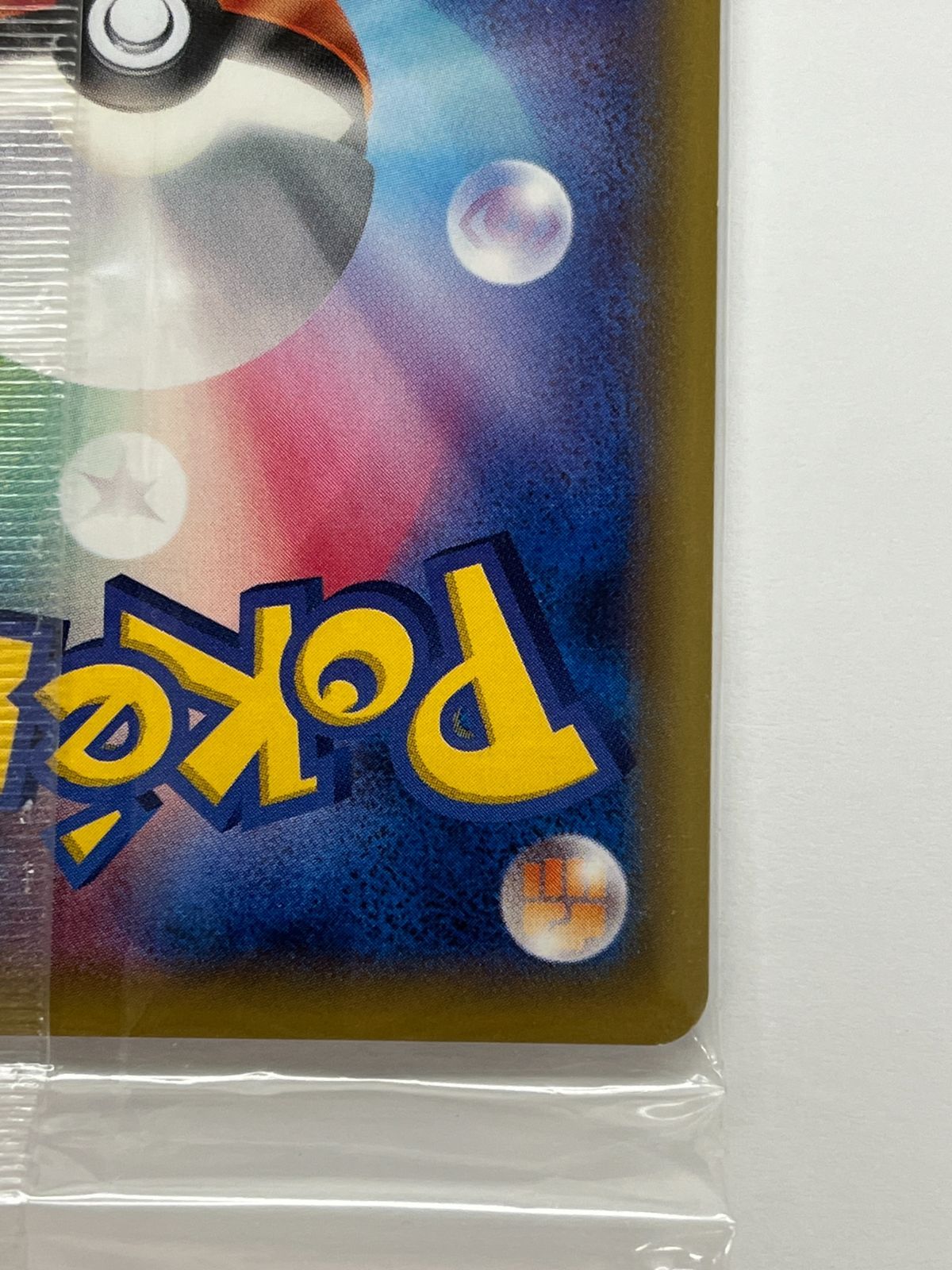 N080[06]Y4772(ポケモンカード) ピカチュウ 154/XY-P やや傷や汚れあり 5/31出品