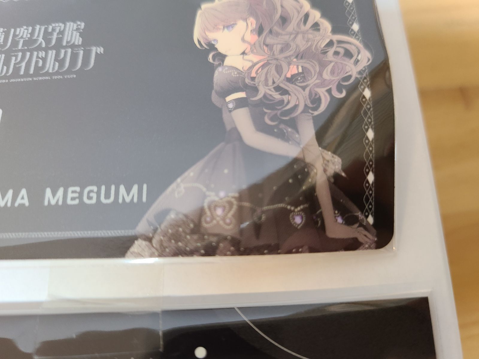ラブライブ！蓮ノ空女学院スクールアイドルクラブ 蓮ノ空女学院購買部