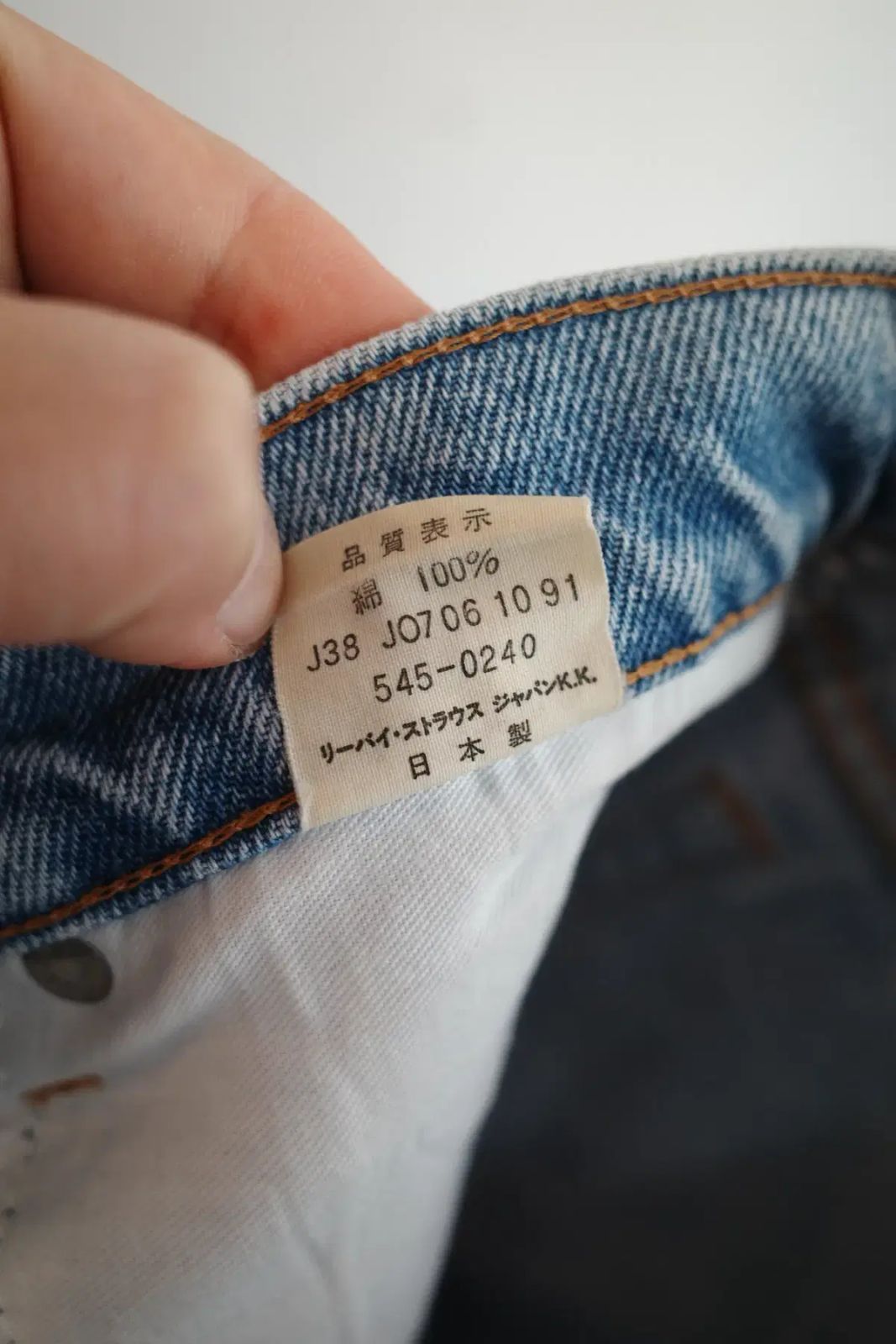90s Levis 545 シルバータブ デニム ショーツ (30インチ)