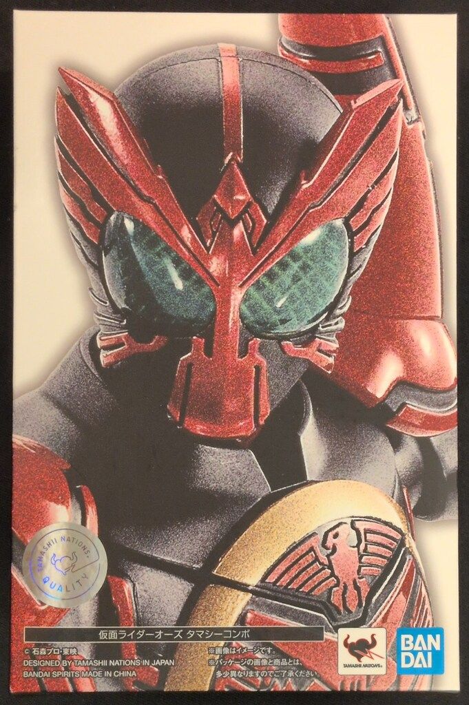 BANDAI SPIRITS S.H.Figuarts/真骨彫製法 オーズ・電王・オールライダー レッツゴー仮面ライダー 仮面ライダーオーズ タマシーコンボ