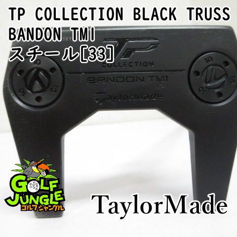 中古】パター テーラーメイド TP COLLECTION BLACK TRUSS BANDON TM1
