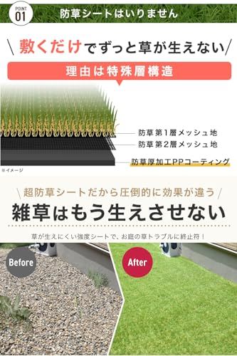 JARDIN(ジャルダン) 人工芝 1mx10m 防草 芝生 人口芝 防草シート リアル ガーデニング ガーデン ベランダ バルコニー 屋上 テラス ロール ピン ガーデン 芝 マットロール おさえピン ガーデン ガーデニング ベランダ (D 07193db6