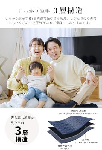 AIFY 防炎 カーテン 4枚組 1級遮光 UVカット 断熱仕様 省エネ 洗濯機対応 寝室 リビング ドレープカーテン レースカーテン セット (カーテン2枚 レース2枚) 幅100cm×丈178cm ネイビー★m 9157083e