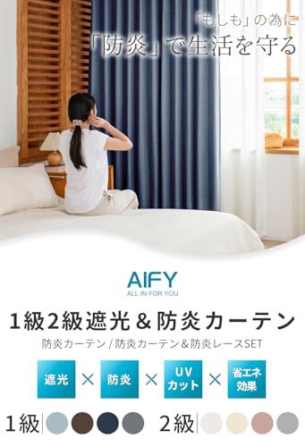AIFY 防炎 カーテン 4枚組 1級遮光 UVカット 断熱仕様 省エネ 洗濯機対応 寝室 リビング ドレープカーテン レースカーテン セット (カーテン2枚 レース2枚) 幅100cm×丈178cm ネイビー★m 9157083e