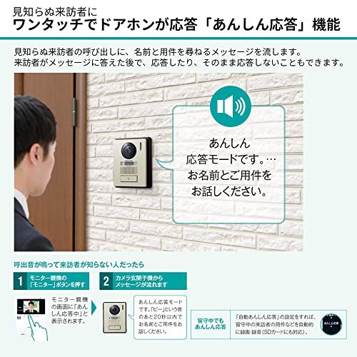 パナソニック テレビドアホン あんしん応答機能 火災報知器連動 録画 録音 モニター 3.5型カラー液晶 玄関子機 露出型 標準レンズ LEDライト VL-SE35KLA★m e95e6ad0 パナソニック テレビドアホン あんしん応答機能 火災報知器連動 録画 録音 モニター 3.5型カラー液晶 玄関子機 露出型 標準レンズ LEDライト VL-SE35KLA★m e95e6ad0