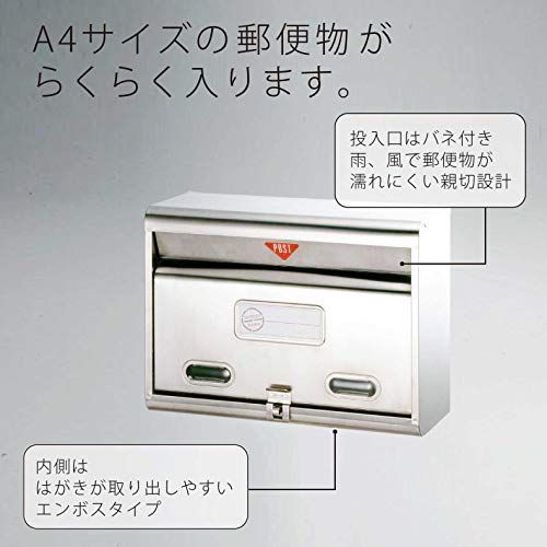 グリーンライフ ポスト 壁掛け【日本製】 サビにくい18-8ステンレス A4サイズ対応 南京錠取付可 PH-50★m 72e39c77 グリーンライフ ポスト 壁掛け【日本製】 サビにくい18-8ステンレス A4サイズ対応 南京錠取付可 PH-50★m 72e39c77