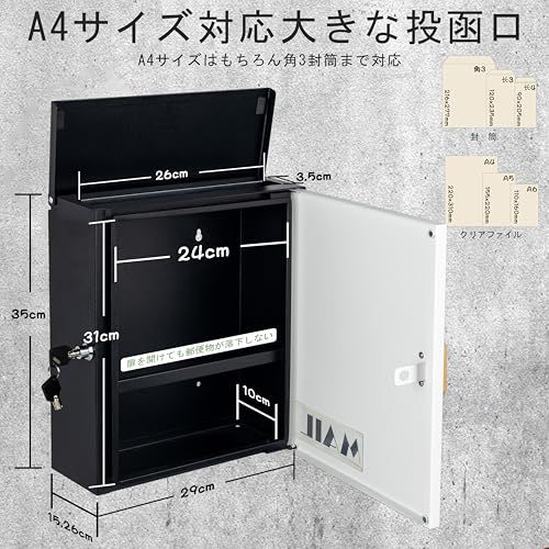 ポスト 壁掛け 郵便ポスト メールボックス 大容量 屋外 防水防錆 おしゃれ A4封筒(角3)サイズ対応 郵便物落下防止 窓付き「木目調」★m 319d3bc3