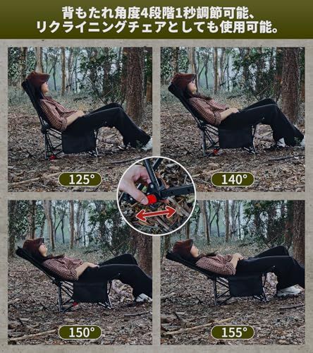DesertFox キャンプチェア リクライニングチェア 四季適用 アウトドアチェア 単品/セット 折りたたみ 背もたれ角度4段階調節 コンパクト 1秒設営・撤収 ローチェア 軽量【耐荷重150kg】イス 椅子お釣り 登山 携帯便利 ピクニッ 42a68637