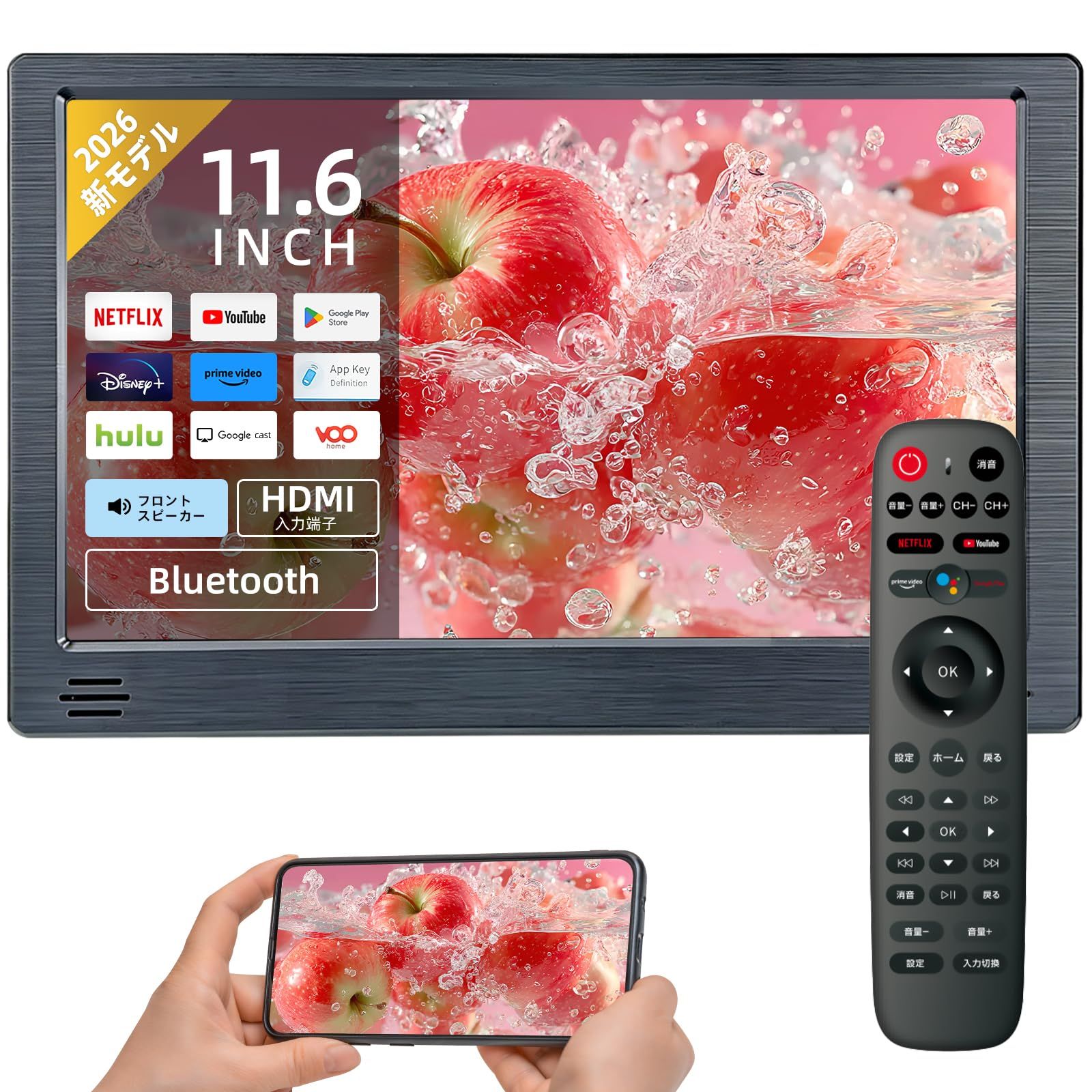 【公式】SAKUKA ヘッドレストモニター Android TV 搭載 Bluetooth接続 ミラーリング対応 スマートリアモニター 11.6インチ大画面 後部座席 モニター 車載 hdmi/av/usb入力 日本語説明書付き 一年保証 G 52d5d8e9