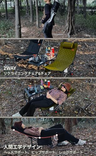 DesertFox キャンプチェア リクライニングチェア 四季適用 アウトドアチェア 単品/セット 折りたたみ 背もたれ角度4段階調節 コンパクト 1秒設営・撤収 ローチェア 軽量【耐荷重150kg】イス 椅子お釣り 登山 携帯便利 ピクニッ 42a68637