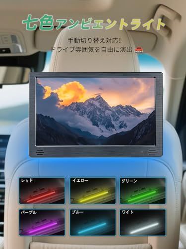 【公式】SAKUKA ヘッドレストモニター Android TV 搭載 Bluetooth接続 ミラーリング対応 スマートリアモニター 11.6インチ大画面 後部座席 モニター 車載 hdmi/av/usb入力 日本語説明書付き 一年保証 G 52d5d8e9