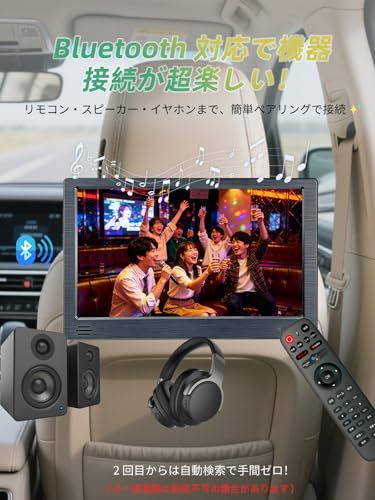 【公式】SAKUKA ヘッドレストモニター Android TV 搭載 Bluetooth接続 ミラーリング対応 スマートリアモニター 11.6インチ大画面 後部座席 モニター 車載 hdmi/av/usb入力 日本語説明書付き 一年保証 G 52d5d8e9