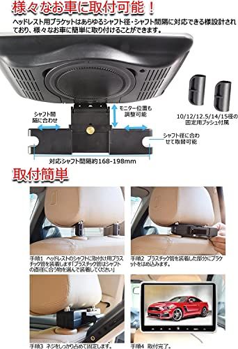 10.1ヘッドレストモニター DVDプレーヤー CPRM/HDMI対応 10.1インチ ポータブルDVDプレーヤー 1024*600 USB/SD/AV-IN/AV-OUT付き スピーカー内蔵 後部座席 軽薄設計 簡単取付 シガーアダプター付 29b47d35