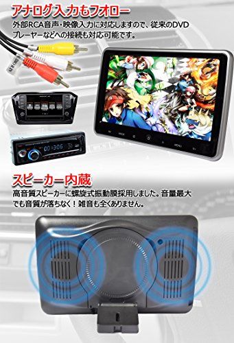 LOSKAヘッドレストモニター 対応 10.1インチリアモニター WSVGA1024*600pixelの 映像入力対応/IRヘッドホン対応 日本語説明書付き スピーカー内蔵 取付簡単「DVD無しタイプ」★m bf04298c