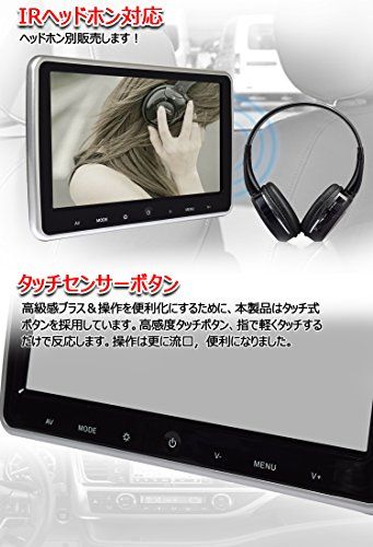 LOSKAヘッドレストモニター 対応 10.1インチリアモニター WSVGA1024*600pixelの 映像入力対応/IRヘッドホン対応 日本語説明書付き スピーカー内蔵 取付簡単「DVD無しタイプ」★m bf04298c