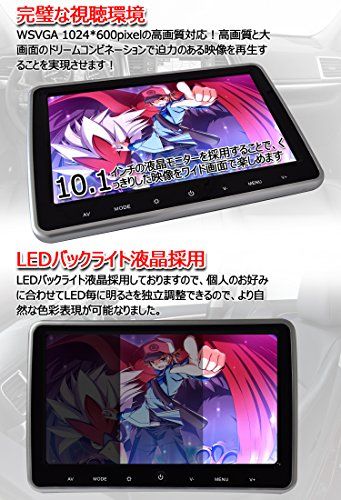 LOSKAヘッドレストモニター 対応 10.1インチリアモニター WSVGA1024*600pixelの 映像入力対応/IRヘッドホン対応 日本語説明書付き スピーカー内蔵 取付簡単「DVD無しタイプ」★m bf04298c