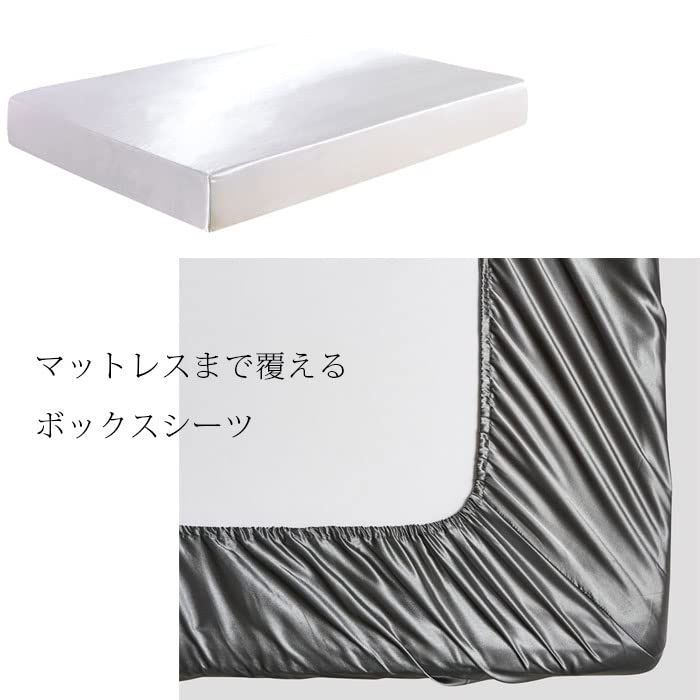 布団カバー セット 涼感 おしゃれ ツルツル ボックスシーツ 冷感 夏用 シルクみたい サテン ツヤ 光沢 シングル セミダブル レーヨン 柔らか 可愛い 布団カバーセットフリル付き 優しい 肌触り 寝具 掛布団 おしゃれ 北欧 まくら 丸洗 fbb8993a